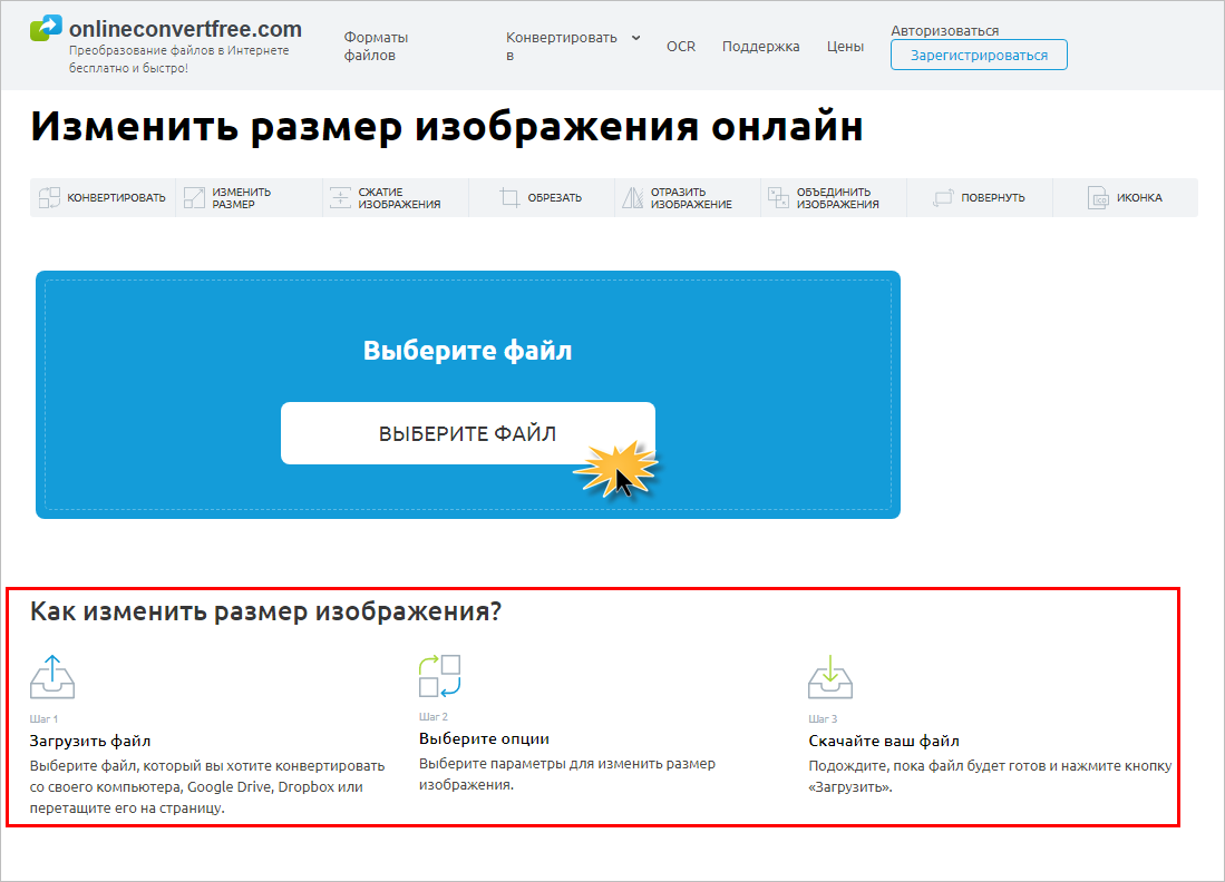 Как уменьшить размер сканированного документа для отправки через 1С? – Учет  без забот